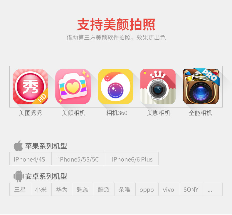 Support téléphone portable - Ref 1355880 Image 9