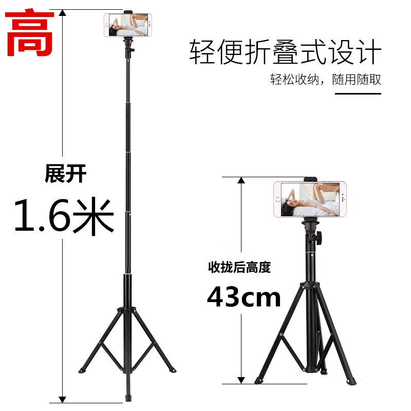 Live điện thoại di động khung máy tính để bàn hình ảnh chân máy gương nhanh tay clip hẹn giờ đa chức năng chân máy đa năng - Phụ kiện điện thoại di động ốp lưng oppo f11