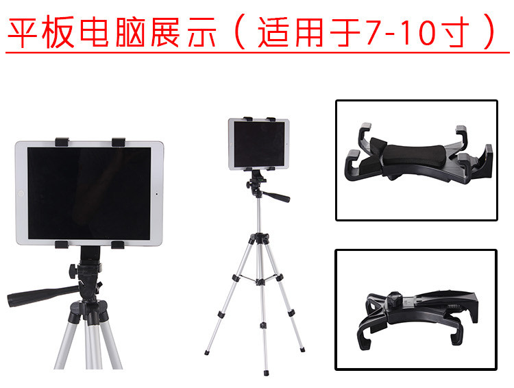 Support téléphone portable - Ref 1363149 Image 20