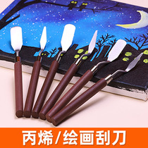 Propylene pigment gouache pigment oil painting art painting template scraper palette knife type head flat head