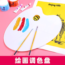 Watercolor gouache acrylic painting palette art beginners students multi-functional large three-line palette