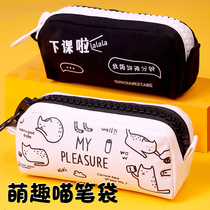 Simple Big Zipper Boys and Girls cute ins Primary School students stationery bag Korean super large capacity pen bag