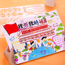 Freshmens opening hand copy template artifact universal suit Board newspaper Primary School students A4 Teachers Day 8K reading A3 tabloid