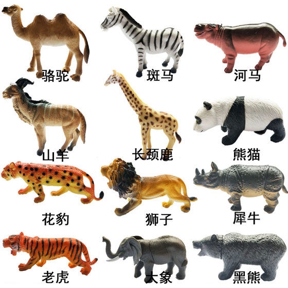 12 simulated soft rubber animal models wild set zoo toys giraffe tiger elephant lion panda