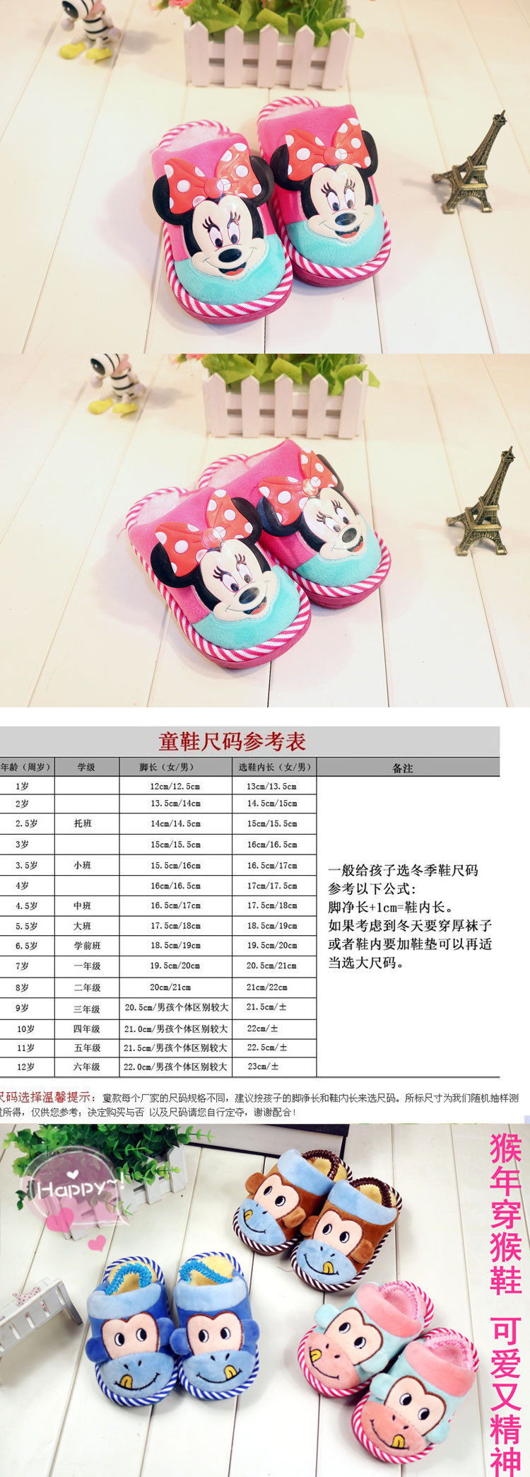 Pantoufles enfants en suède pour hiver - semelle EVA - Ref 1006700 Image 7