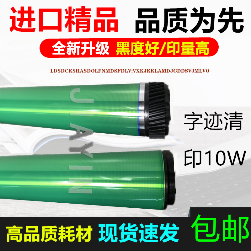 Longevity Sharp AR MX3511 451 351 355 350 450 455 Brand new drum core toner cartridge