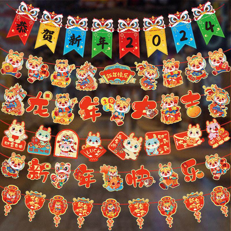 New Year decorations La flowers hanging flags Spring Festival Windows Door Heads Pull Flags New Year Happy Hanging Flag Lanterns Fu Bags Fu Characters Pendant-Taobao