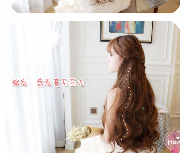 Extension cheveux - Ref 225884 Image 9