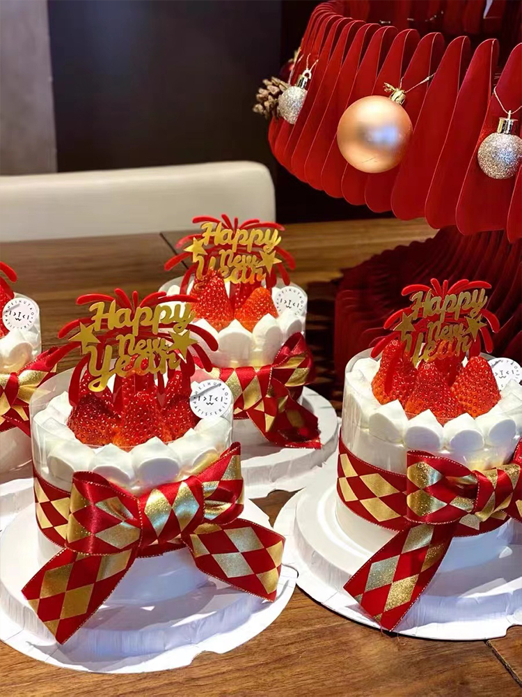 2024 Cross Year Net Red Cake Decoration Pendulum Pieces New Year Happy Gift Acrylic Inserts Xu Willing Tree Plugins-Taobao