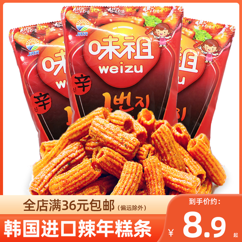 South Korea imported nine-day rice cake strips 100g Weizu spicy sweet and spicy brand fried rice cake strips puffed leisure zero food