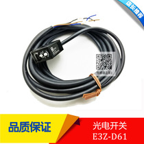 New original quality E3Z-D61 E3Z-D62 R61 D81 R81 infrared diffuse reflection photoelectric sensor