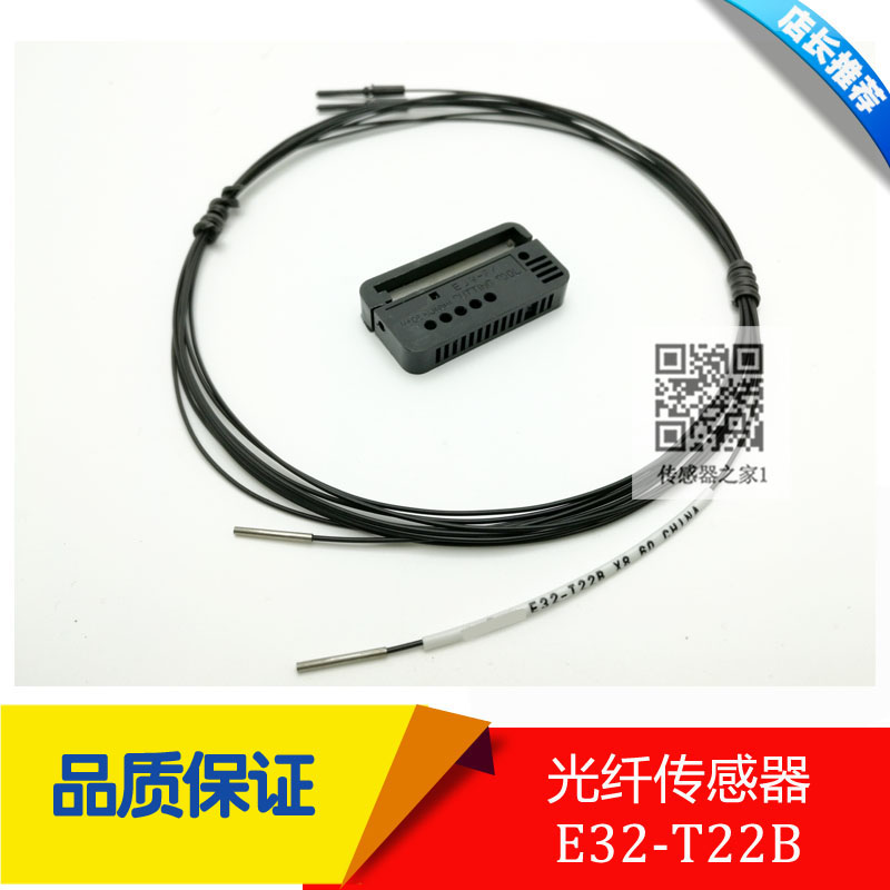E32-T22B through-beam optical fiber sensor bending resistance Φ1 5 cylinder