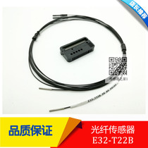 Bending-resistant Fiber Optic Sensor for E32-T22B Optic Fiber Optic Sensor 5 Cylinders