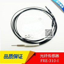 FRE-310-I M3 FRE-310-S05 reflection fiber optic sensor amplifier