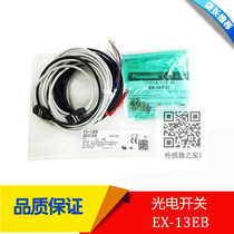 Photoelectric EX-13EB(EX-13EBD EX-13EP) EX-11EA 11EB 11A 13A 14A