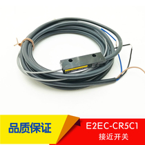 E2EC-CR5C1 metal induction proximity switch NPN normally open outer diameter M3 detection distance 0 5MM