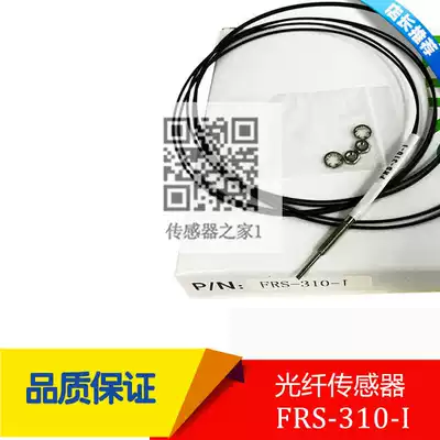 FRS-310-I 310-S 410-I 610-M Fiber Optic Sensor M3M4M6 Front protruding diffuse reflection