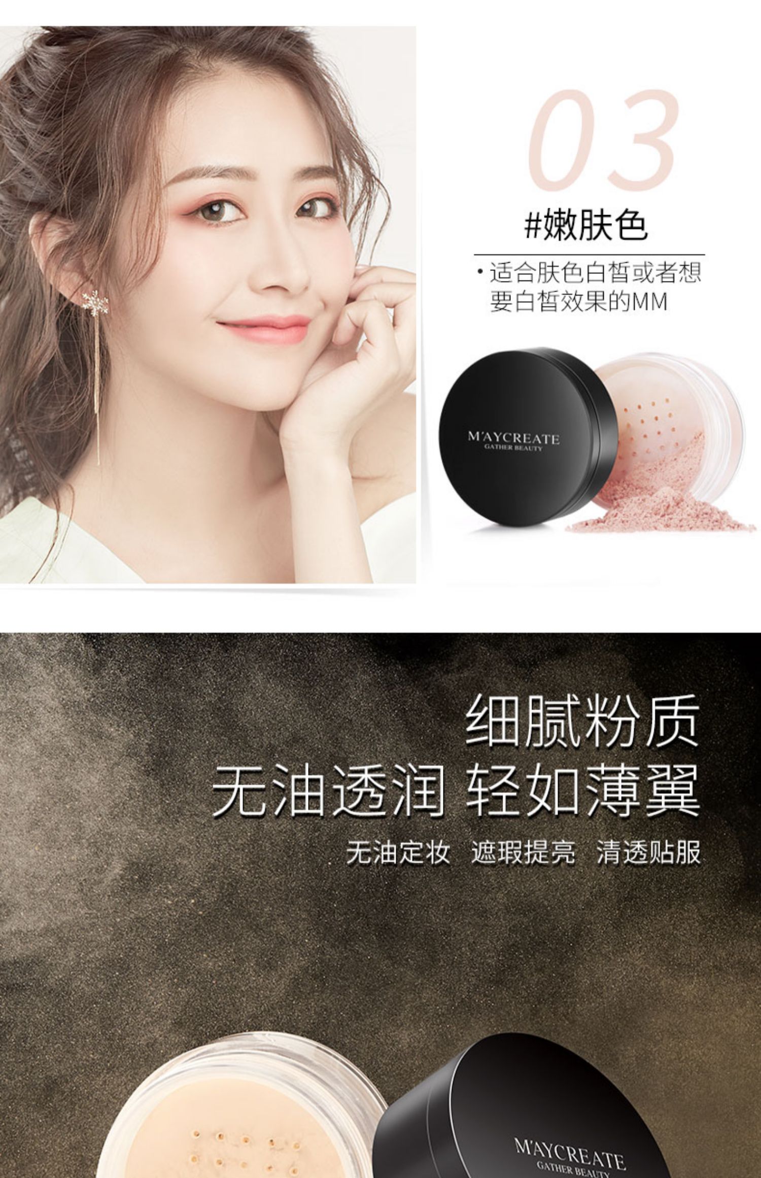 [Mua 1 tặng 1] phấn phủ lỏng phấn nữ kiểm soát dầu che khuyết điểm lâu trôi trang điểm không thấm nước dưỡng ẩm lưới đỏ mật ong phấn đêm tốt - Quyền lực lameila phấn phủ