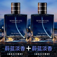 2 бутылки [Elegant Blue + Elegant Blue]