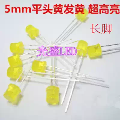Yellow 5MM flat head yellow yellow luminous diode F5 flat head yellow hair yellow light with side color body LED lamp beads yellow light