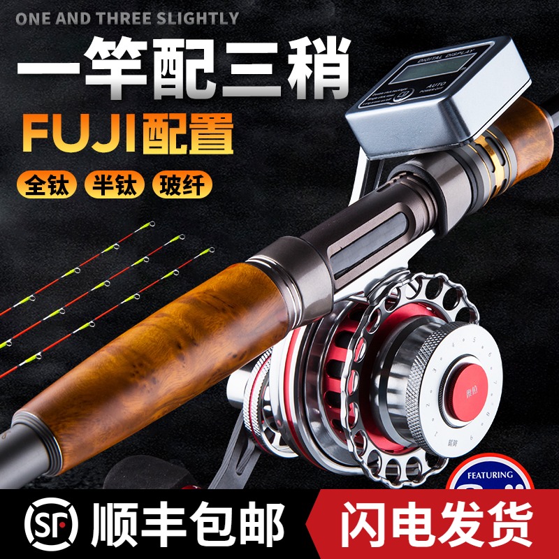 Japan imported raft rod micro lead raft fishing rod set titanium alloy cutting rod digital magnetic slow descent bridge cutting rod set