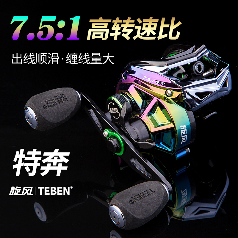 Special Ben water drop wheel long drop anti-explosion line micro-object wheel magnetic double Brake road Asian fishing wheel bridge raft wheel Black Thunder strong wheel