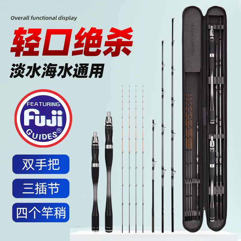 Japan imported carbon sea raft rod S3 upgraded version raft rod set micro lead heavy lead bridge raft rod black sea raft fishing rod