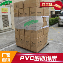Pallet straps Cargo fixing straps PVC transparent snakeskin cloth straps Warehouse pallet straps instead of winding straps