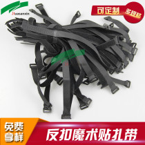 Square buckle velcro cable tie Outdoor self-adhesive strapping bundle cable manager storage line Velcro data cable bundling