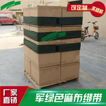 Logistics strapping belt Card board strapping strap Reuse logistics pallet fixing belt Factory direct sales customization