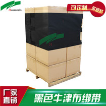 Pallet straps strapping straps warehouse cargo logistics straps elastic pallet packs reuse custom factory direct sales
