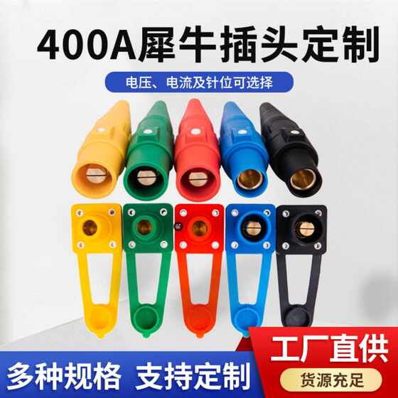 400A大功率专业舞台灯光音响电源配电柜箱美式电源头犀牛插头