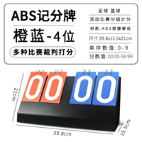 Новый кит Фур -дигитный дивизион F502 【Пластическая модель 40*14 см】