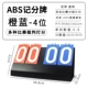Новый кит Фур -дигитный дивизион F502 【Пластическая модель 40*14 см】