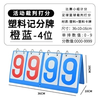 Четырех дигитальное пластиковое качественное разделение оранжевого синего цвета (односторонняя прочная ПВХ -карта)