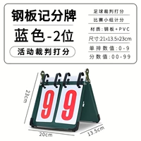 Новый кит два -дигит -дивизии [модель стальной пластины] Красный