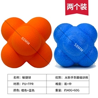 Базовый тренировочный набор Оранжевый + Синий [Сложность