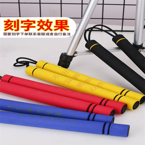 Поролоновая двухцветная практика для начинающих из пены для тренировок