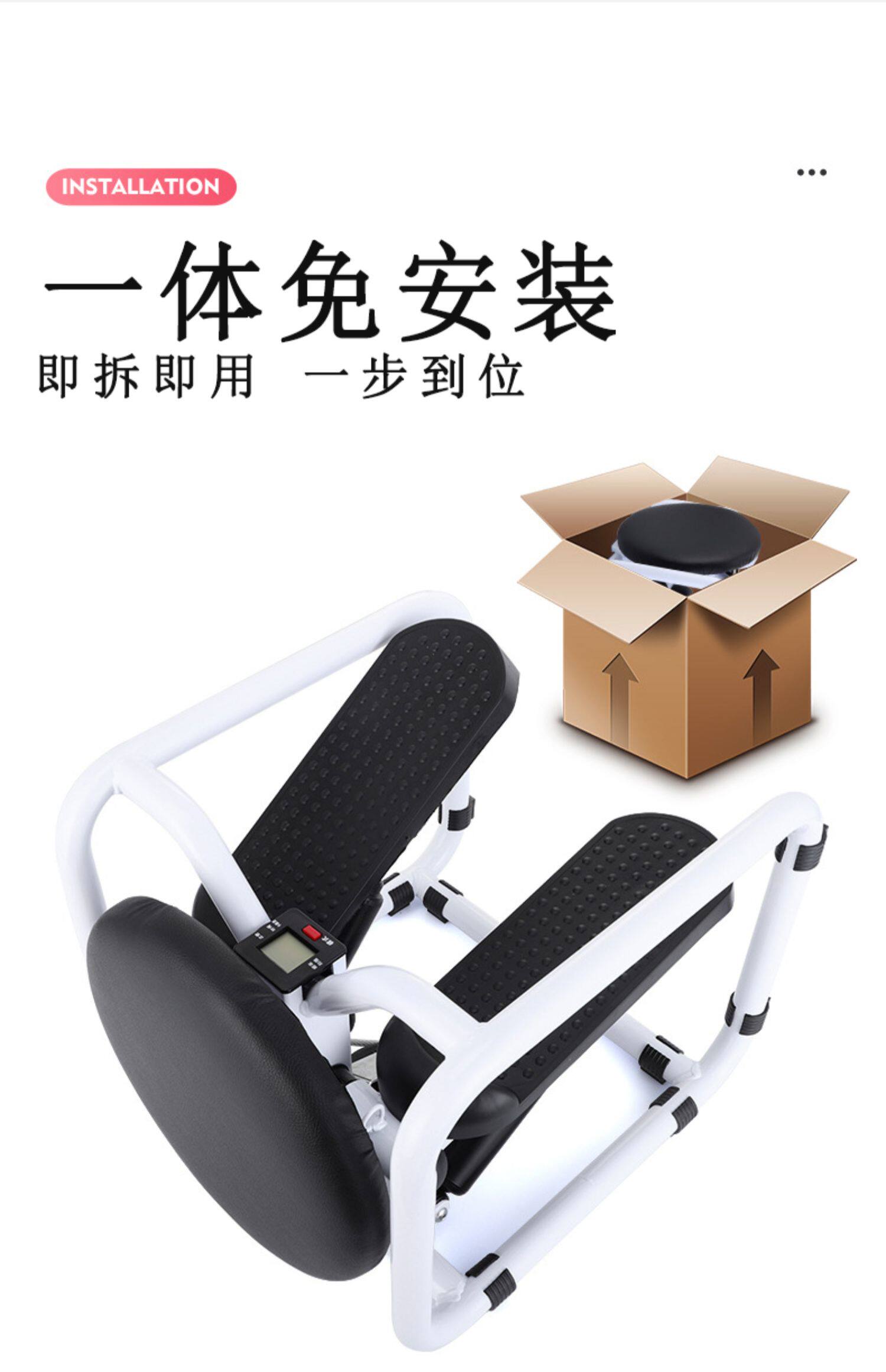 Степпер 脚踏机液压凳子踏步机女原地家用跑步神器运动健身器材塑身走路机