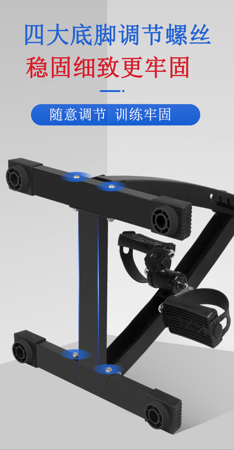 Степпер 踏步器康复训练器材上下肢手动康复机老人家用手臂腿部踩踏脚踏车