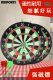 Dart board set home magnetic flying target home magnetic professional fitness safety magnet dart dart target set