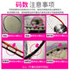 Badminton racket threading and tying, repair of badminton string, broken racket string, badminton string replacement, resistant string
