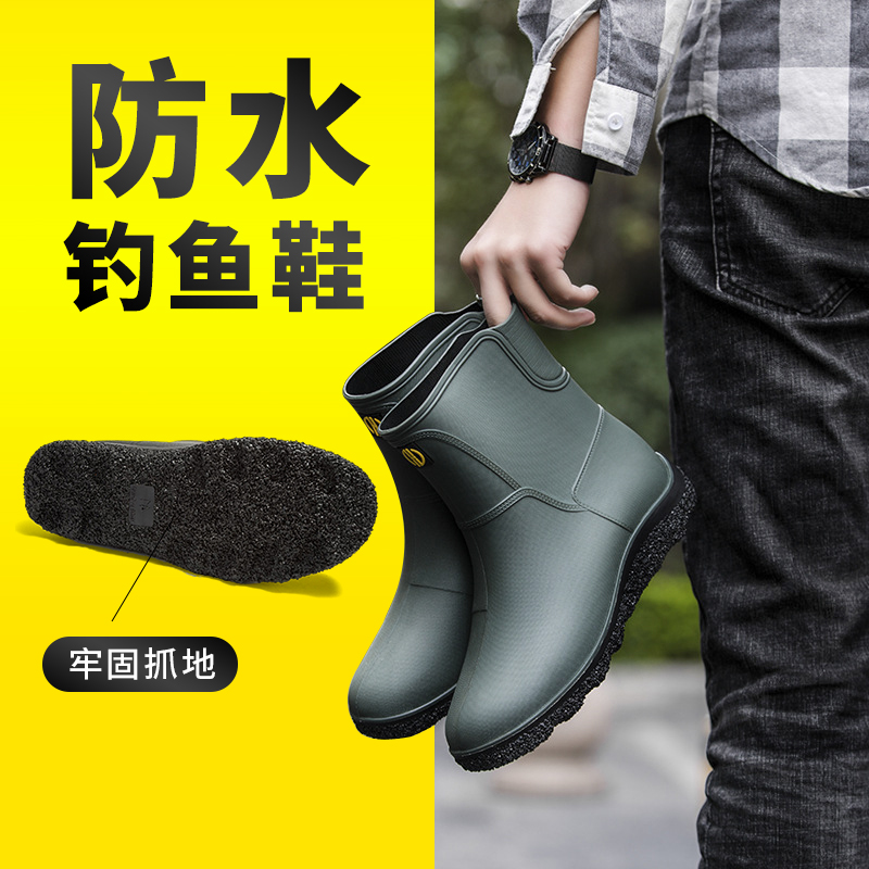 Wading non-slip fishing shoes sea fishing shoes nail bottom shoes waterproof rain boots non-slip felt bottom rock fishing shoes fishing gear supplies