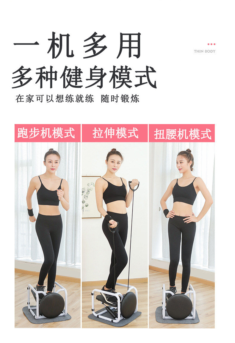 Степпер 脚踏机液压凳子踏步机女原地家用跑步神器运动健身器材塑身走路机