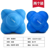 Светло-синий высокой сложности + синий синий средней сложности [пакет соответствия средней и высокой сложности]