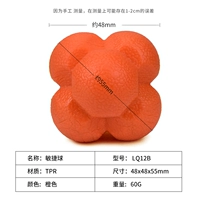 LQ12B Оранжевый [Сложность