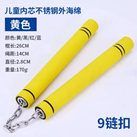 Детская желтая цепь из нержавеющей стали