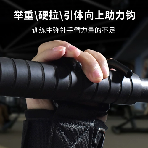 Помогите зацепить ручку для кузова в руке.