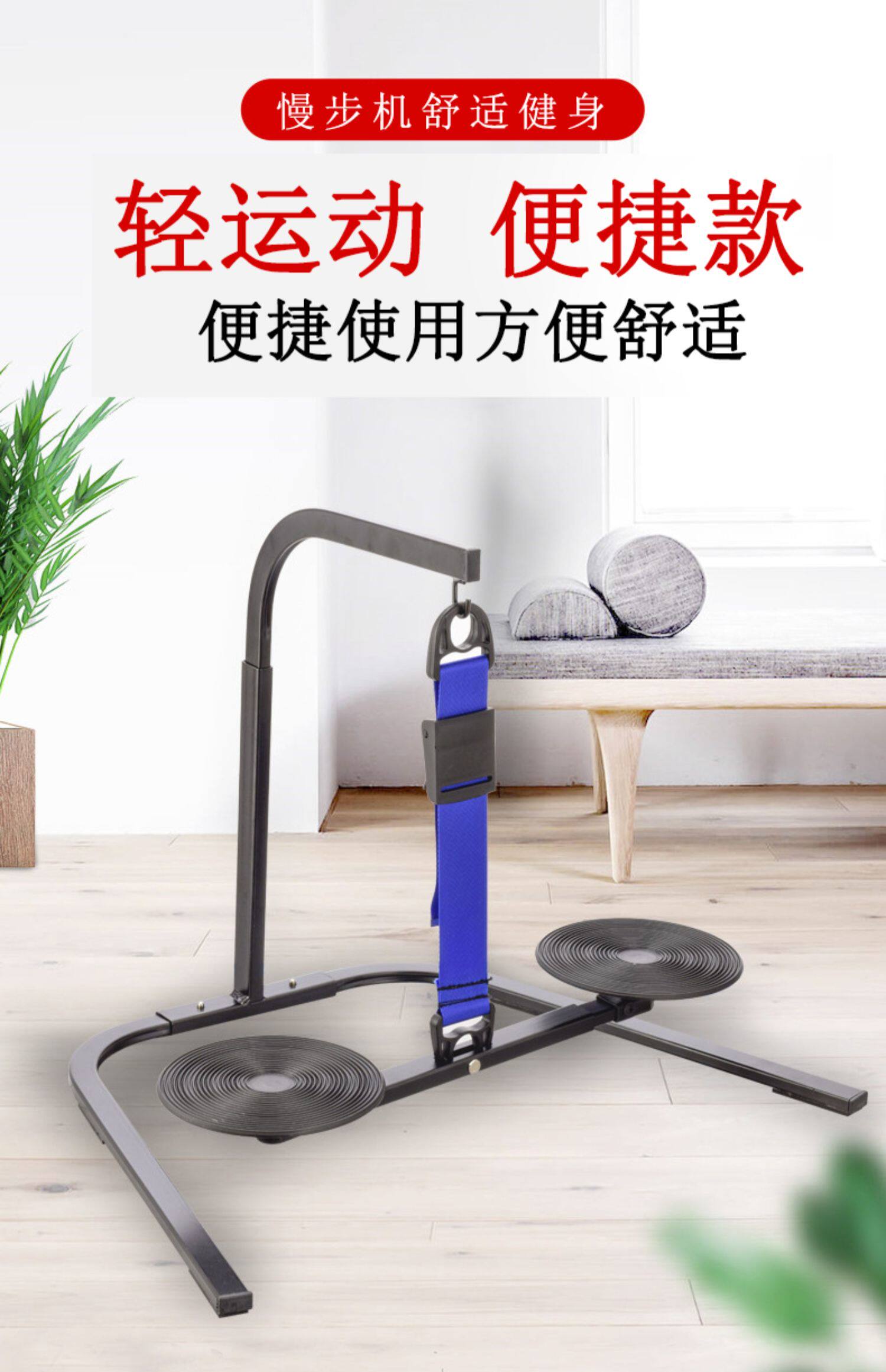 Степпер 办公室减压神器坐着运动锻炼踏板脚踏小型健身器材家用漫步踏步机