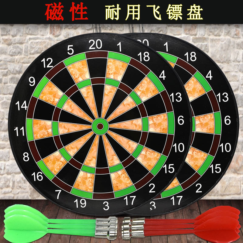 Dart Board set Household magnetic flying target Household Magnetic Professional fitness safety Magnet Dart Toy Dart Target